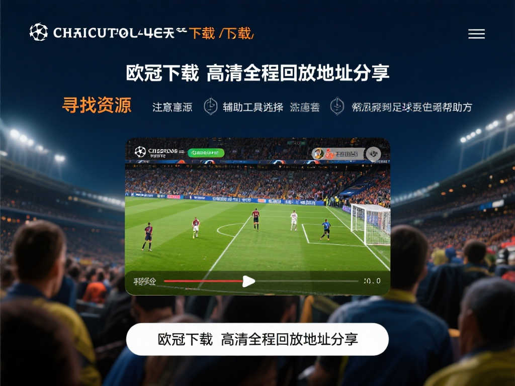 必赢体育