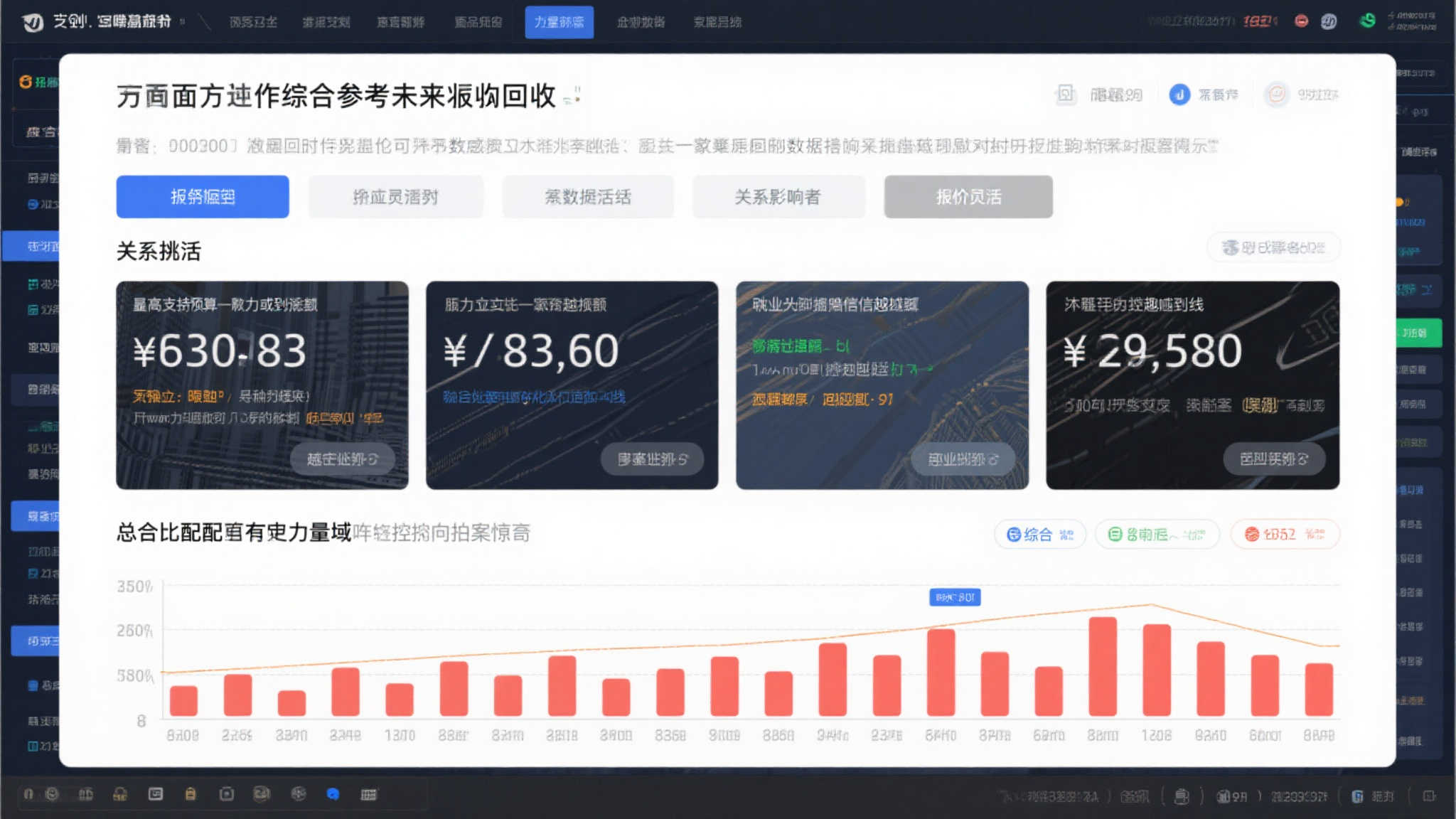 必赢体育